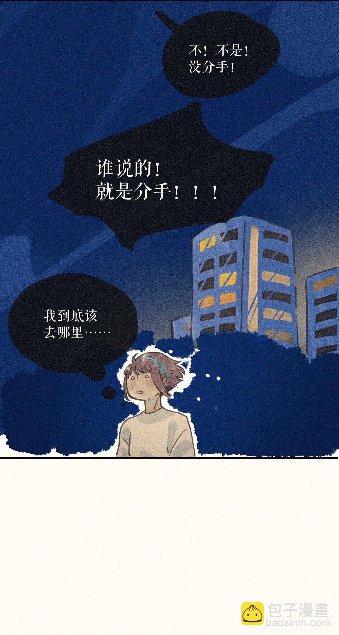 85 第八十五话-第90话