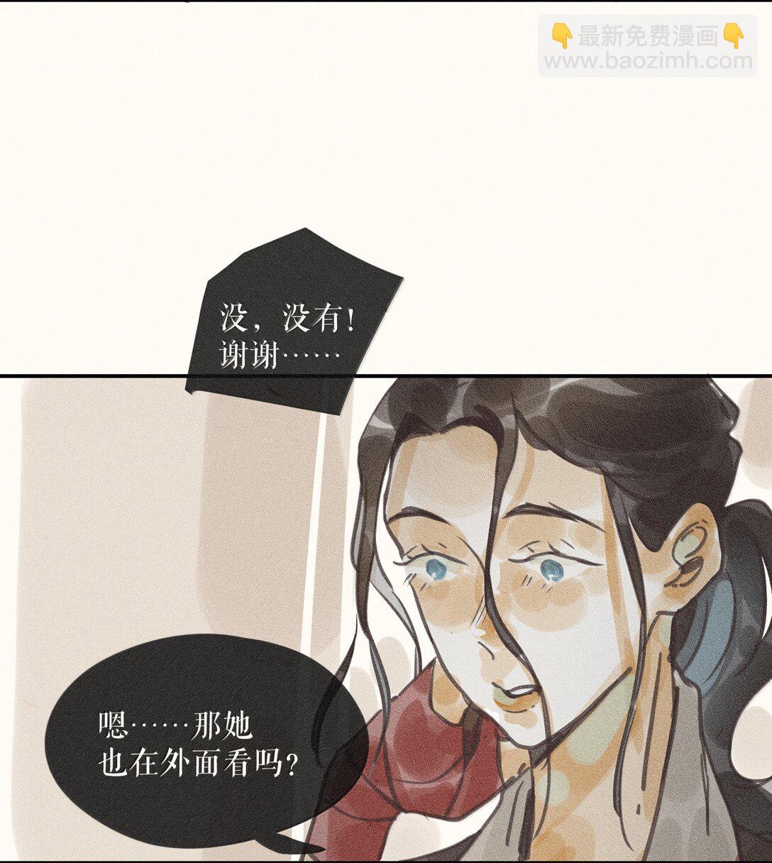 87 第八十七话-第92话