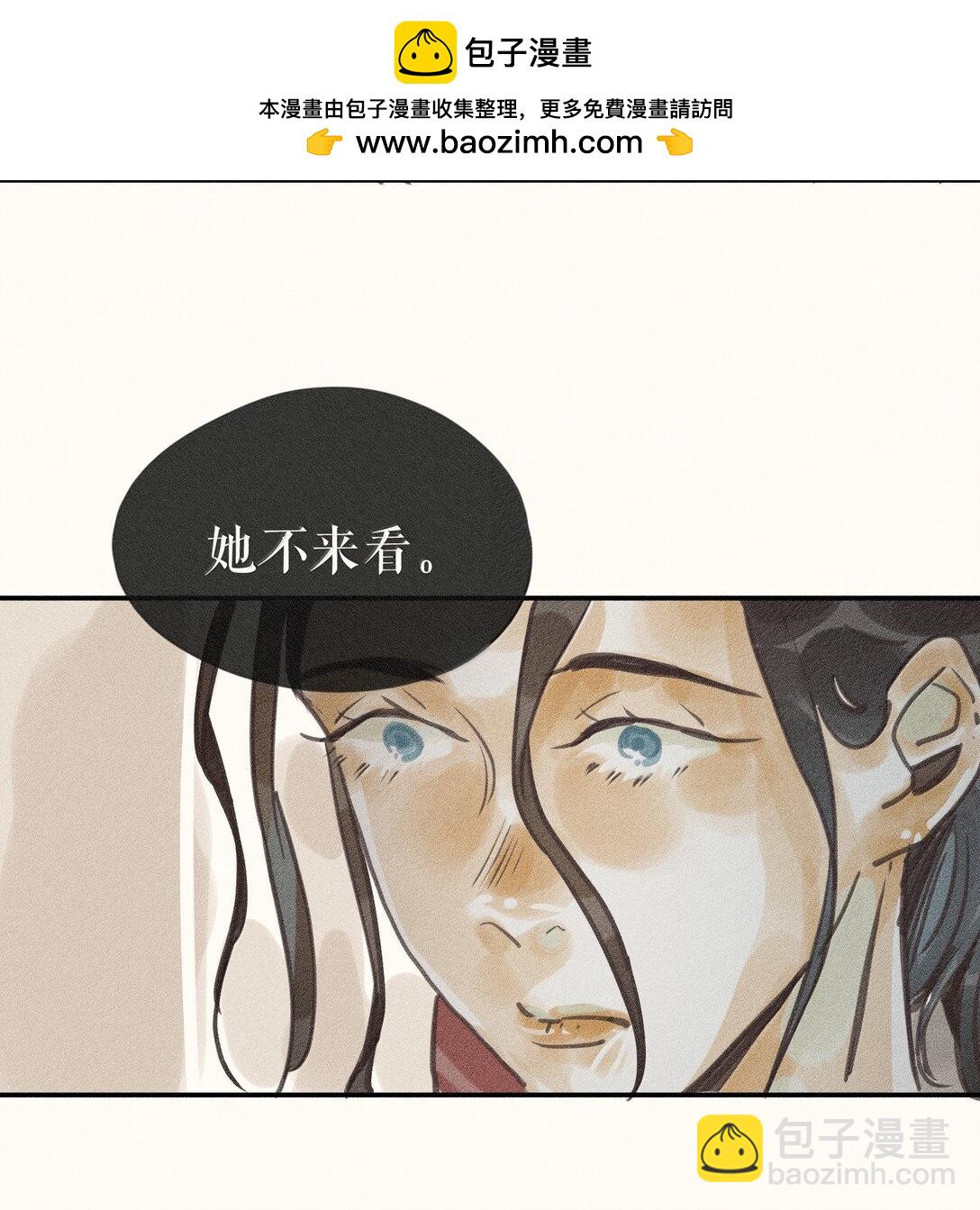 87 第八十七话-第92话