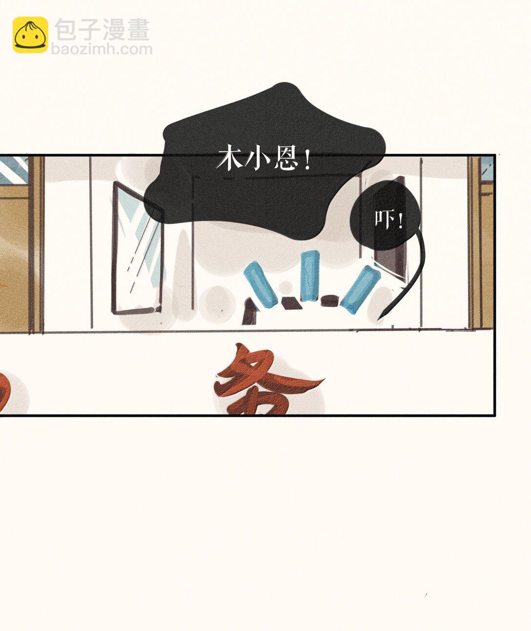 87 第八十七话-第92话