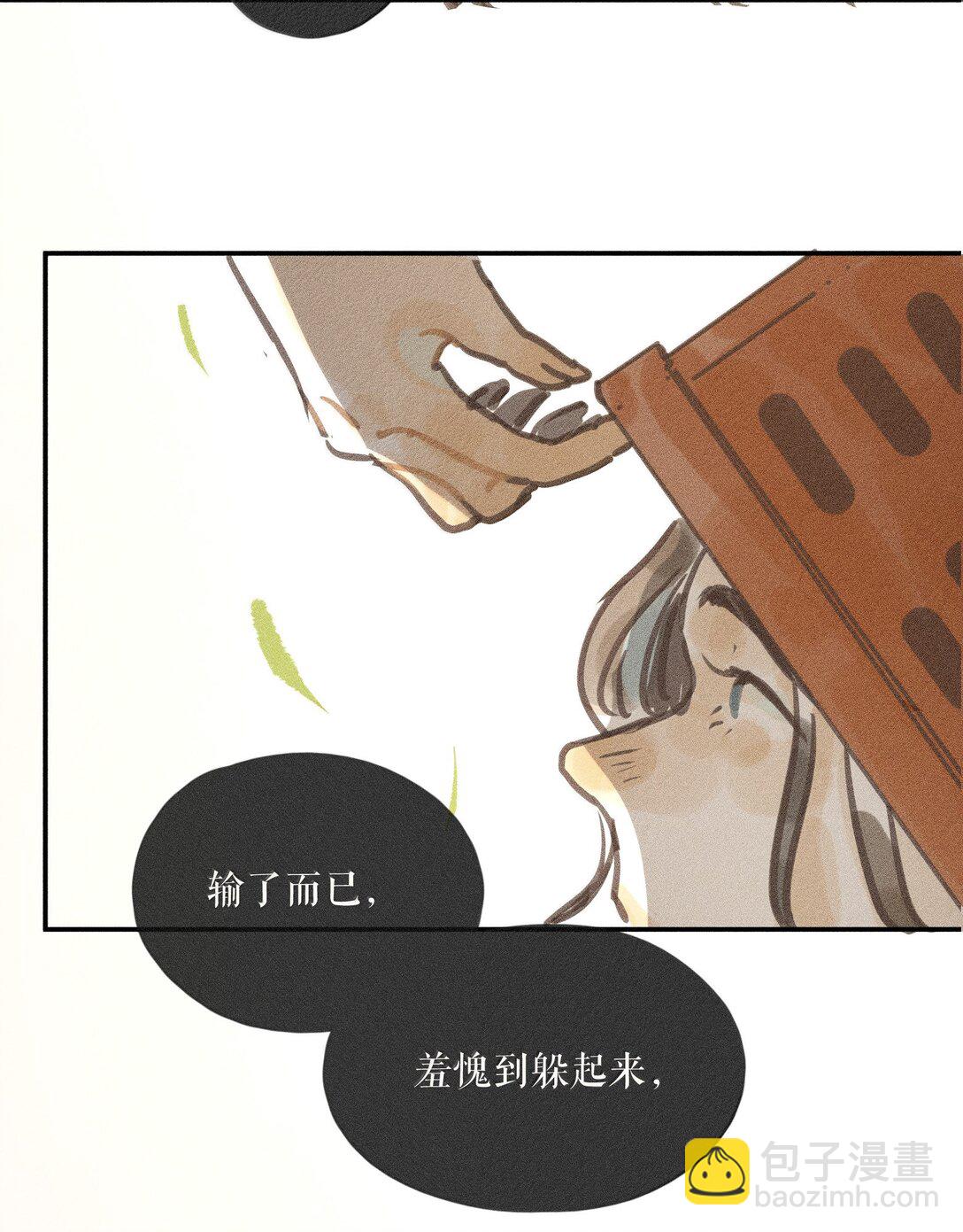87 第八十七话-第92话