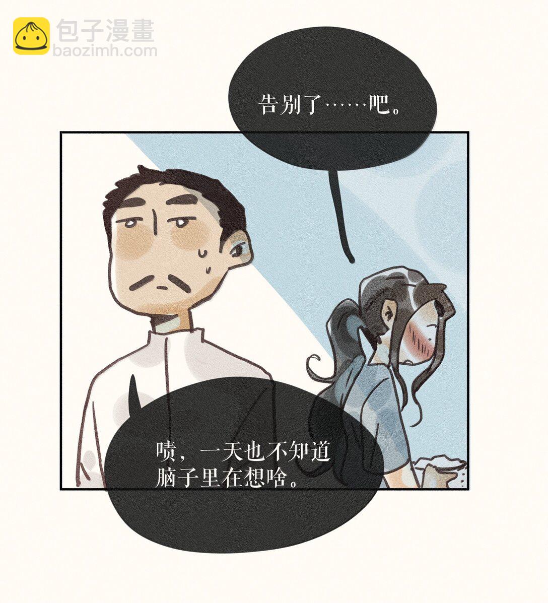 89 第八十九话-第94话