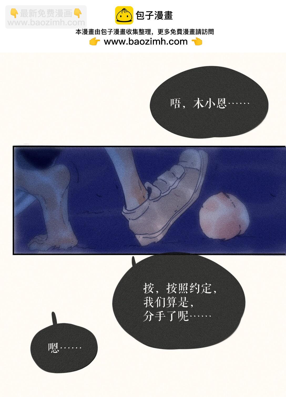 89 第八十九话-第94话