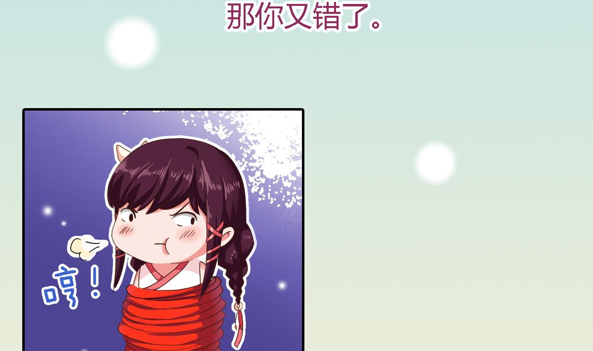 序章-第2话