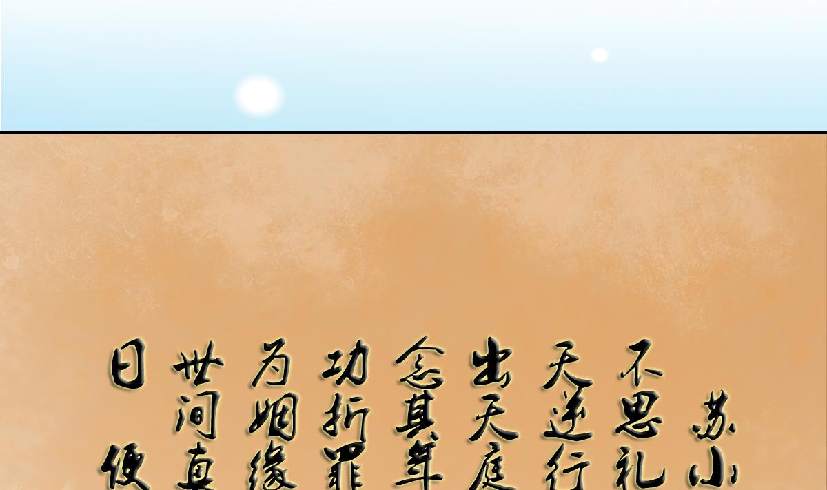 序章-第2话