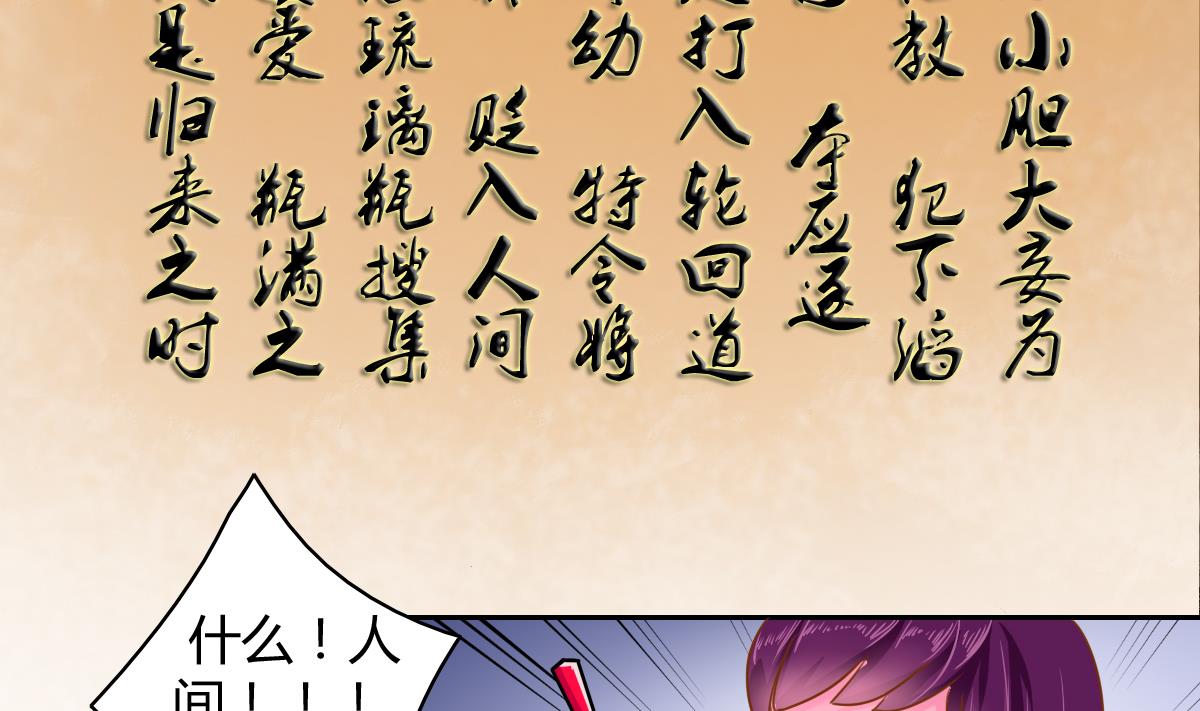 序章-第2话
