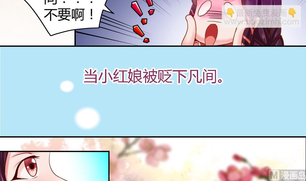 序章-第2话