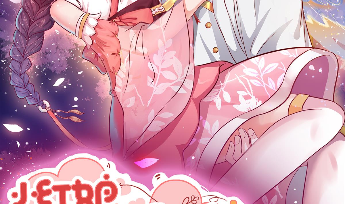 序章-第2话