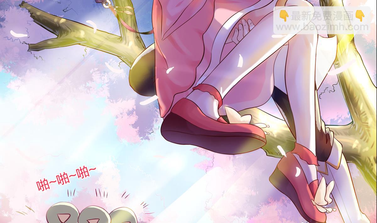 序章-第2话
