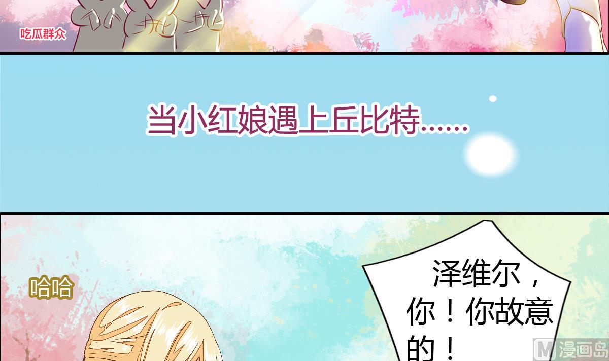 序章-第2话