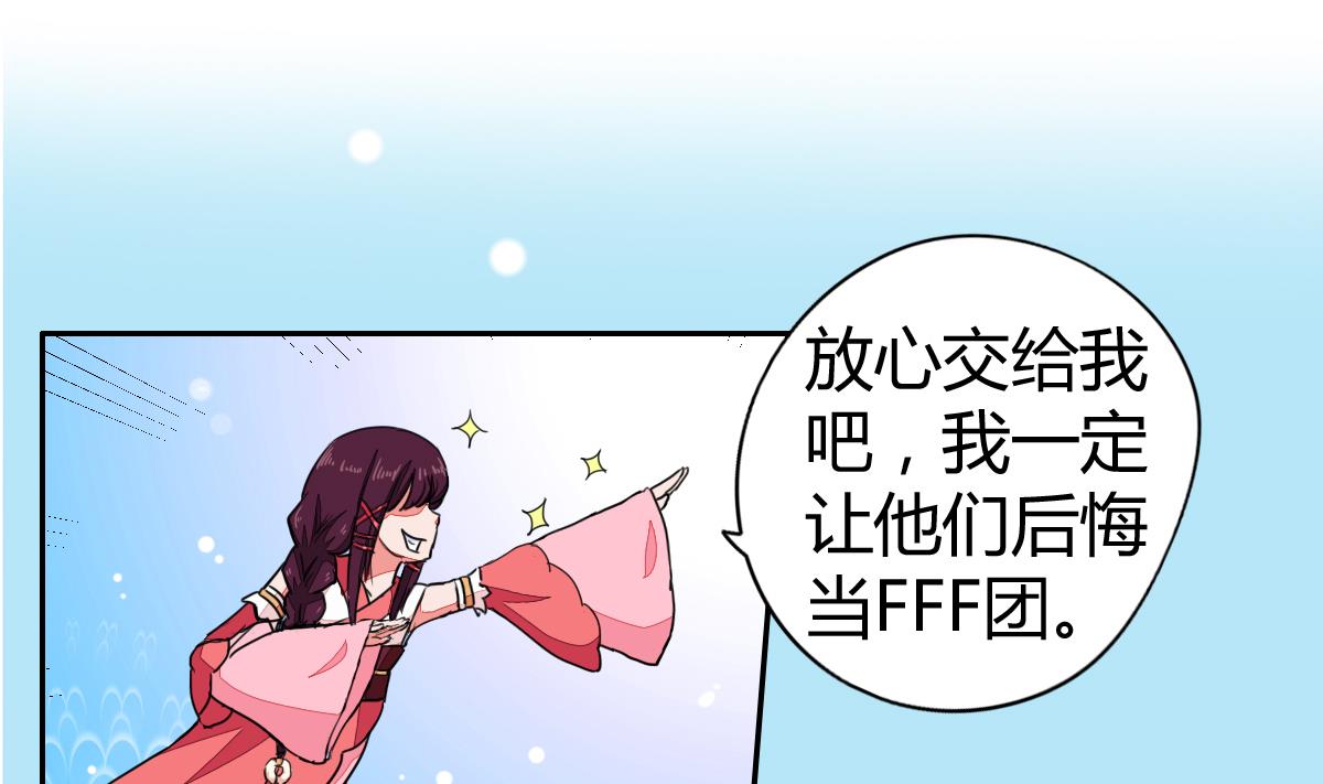 序章-第2话
