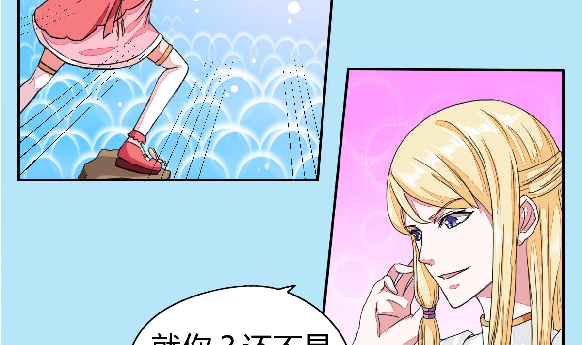 序章-第2话
