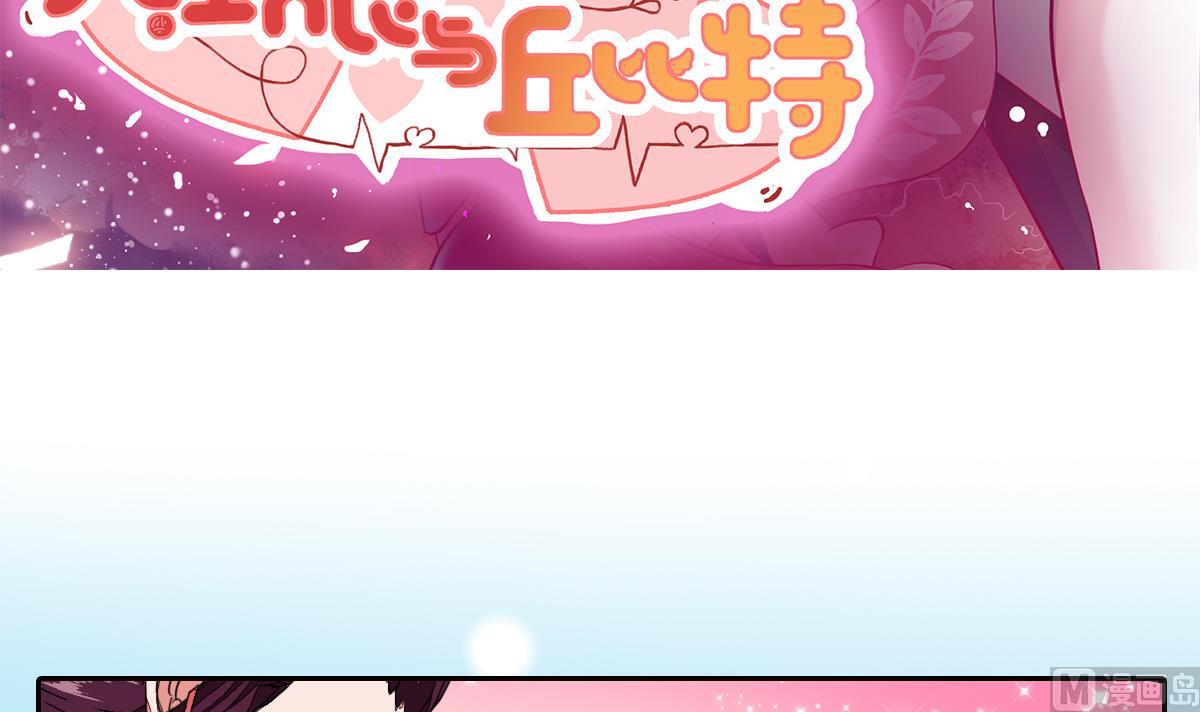 序章-第2话