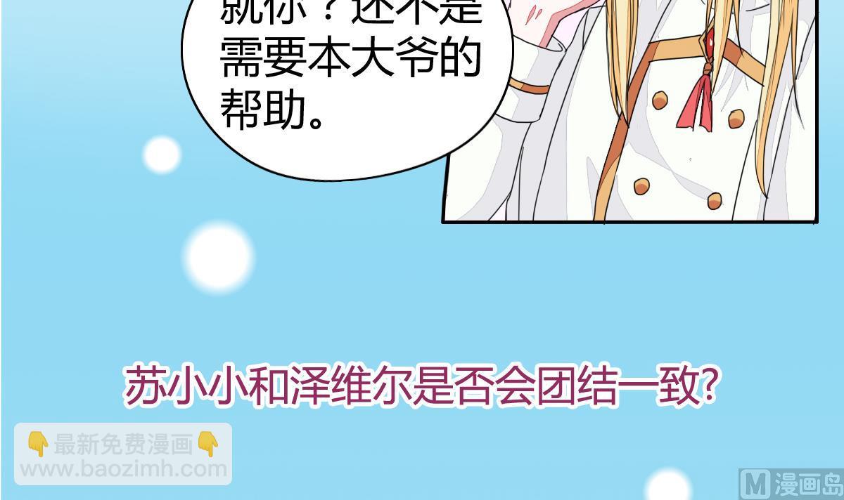 序章-第2话