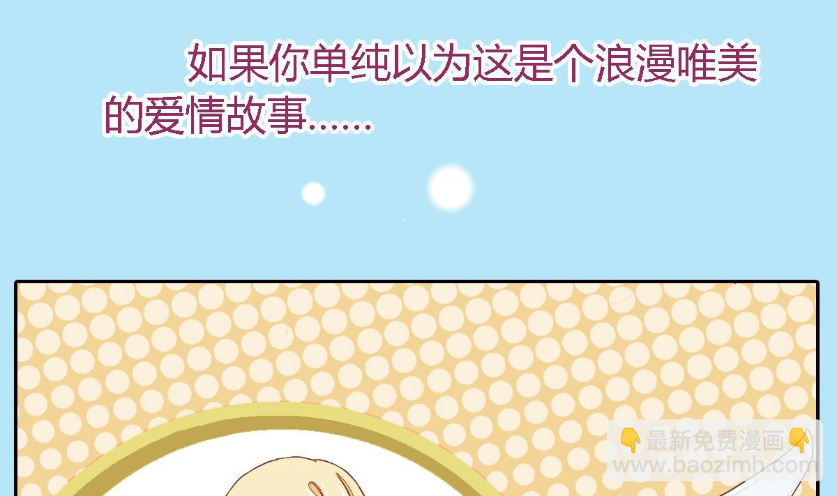 序章-第2话