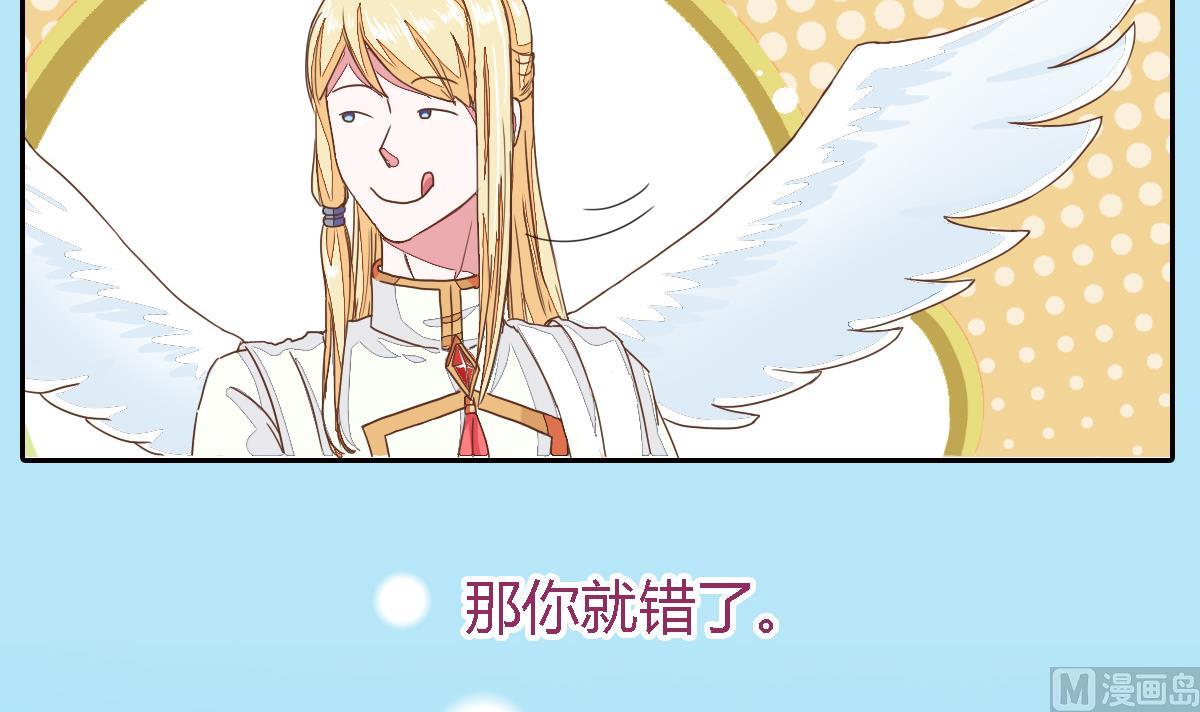 序章-第2话