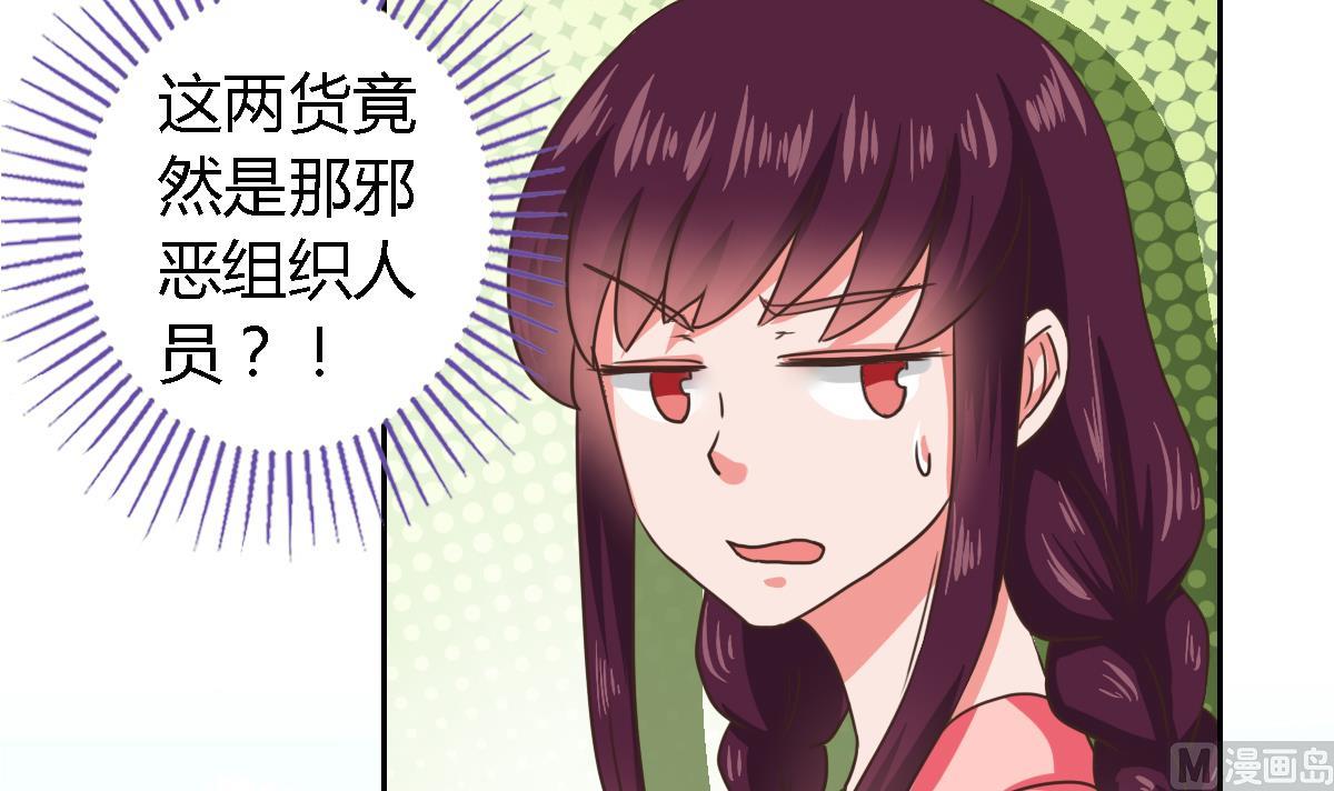 第9话 吃瓜群众的力量(1/2)-第12话