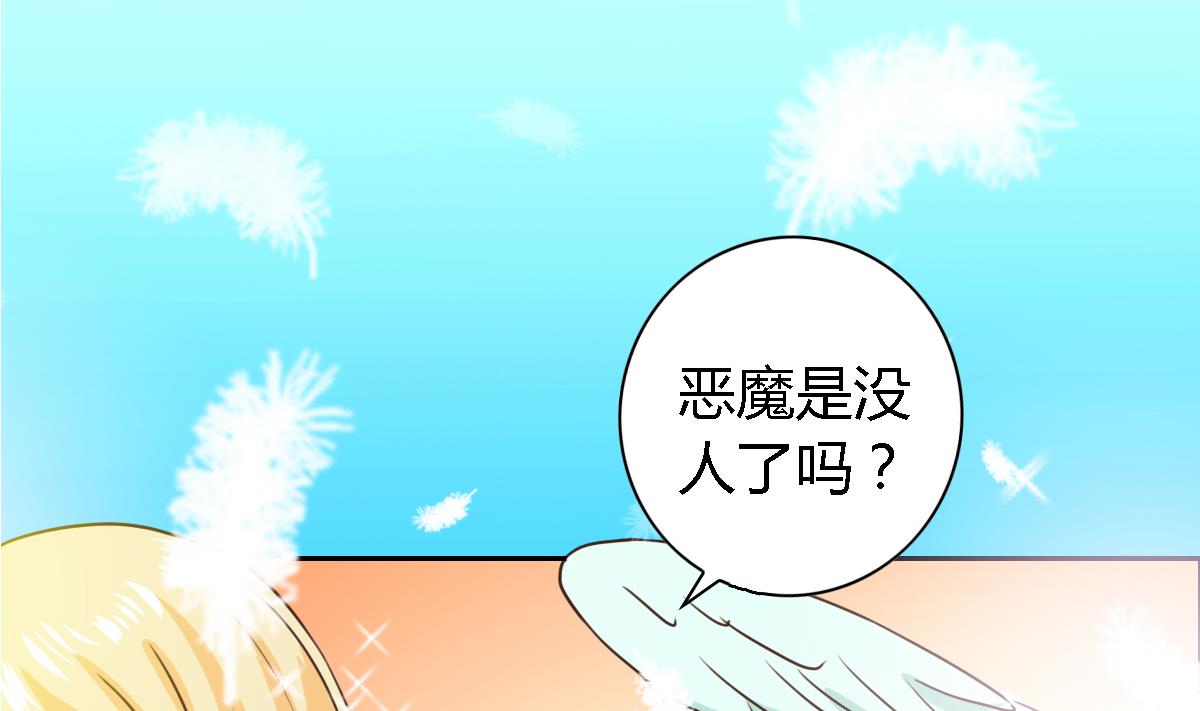 第9话 吃瓜群众的力量(1/2)-第12话