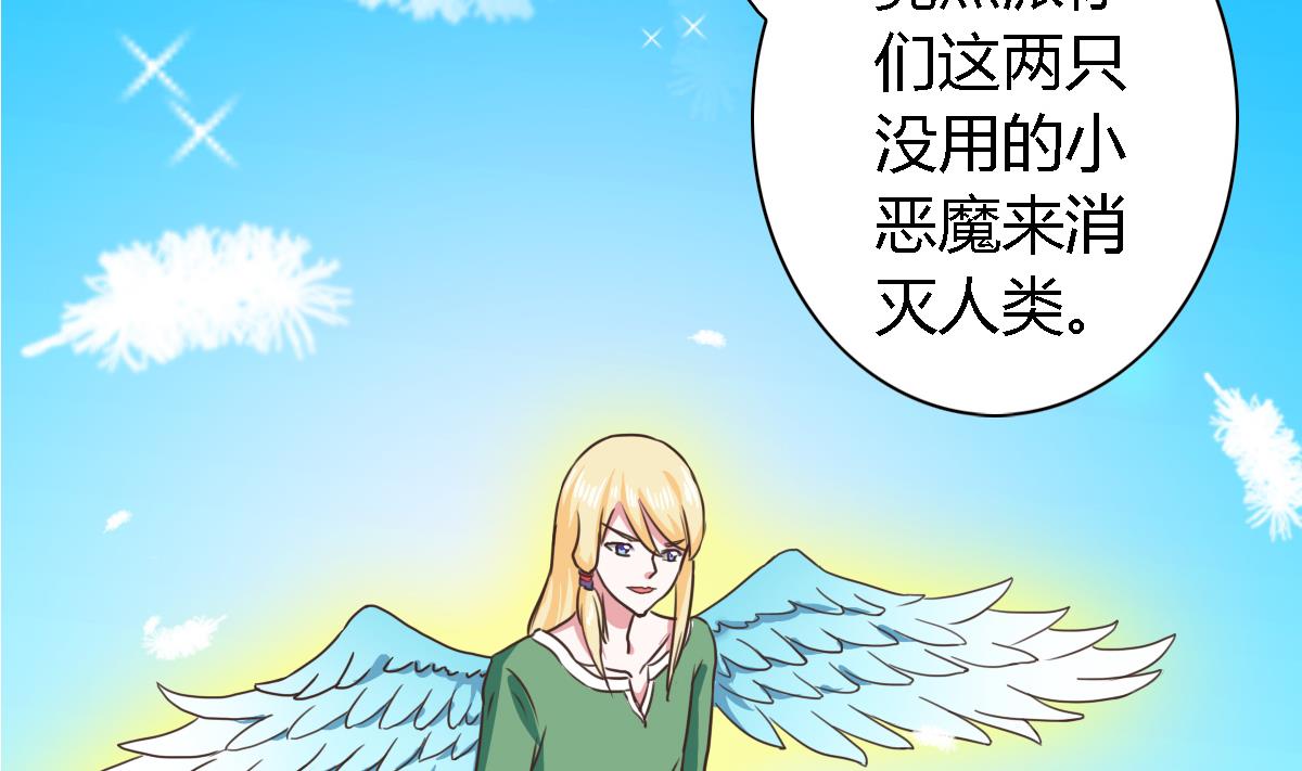 第9话 吃瓜群众的力量(1/2)-第12话