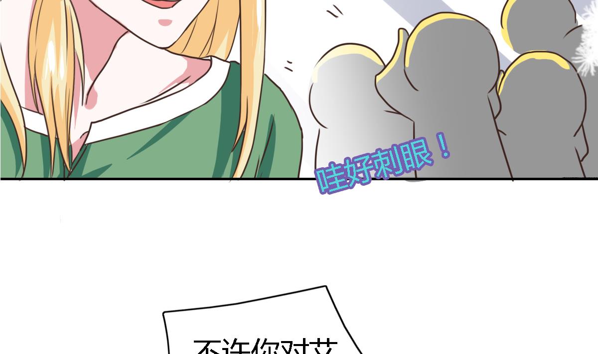 第9话 吃瓜群众的力量(1/2)-第12话