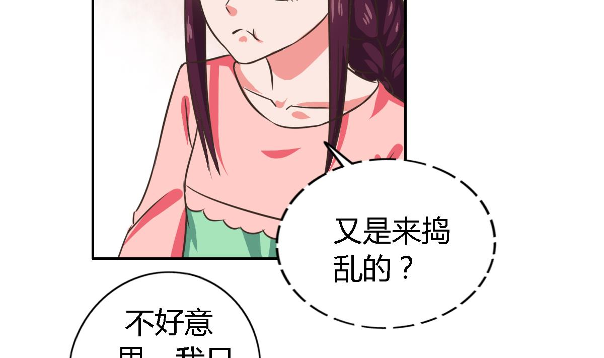 第9话 吃瓜群众的力量(1/2)-第12话