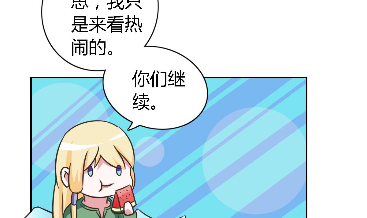 第9话 吃瓜群众的力量(1/2)-第12话