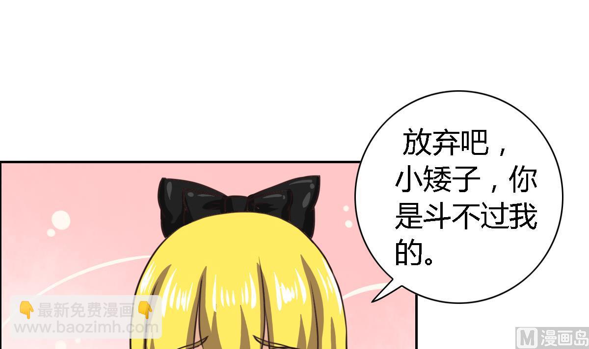 第9话 吃瓜群众的力量(1/2)-第12话