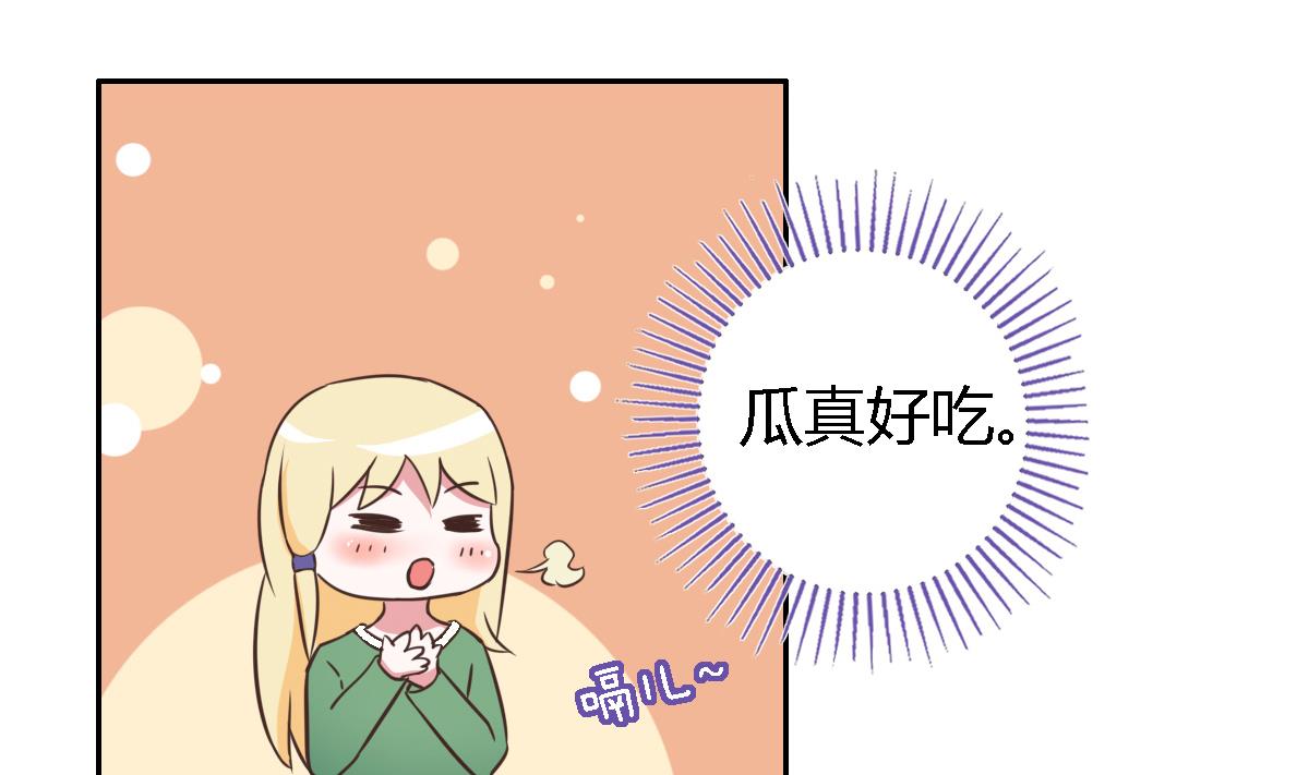 第9话 吃瓜群众的力量(1/2)-第12话
