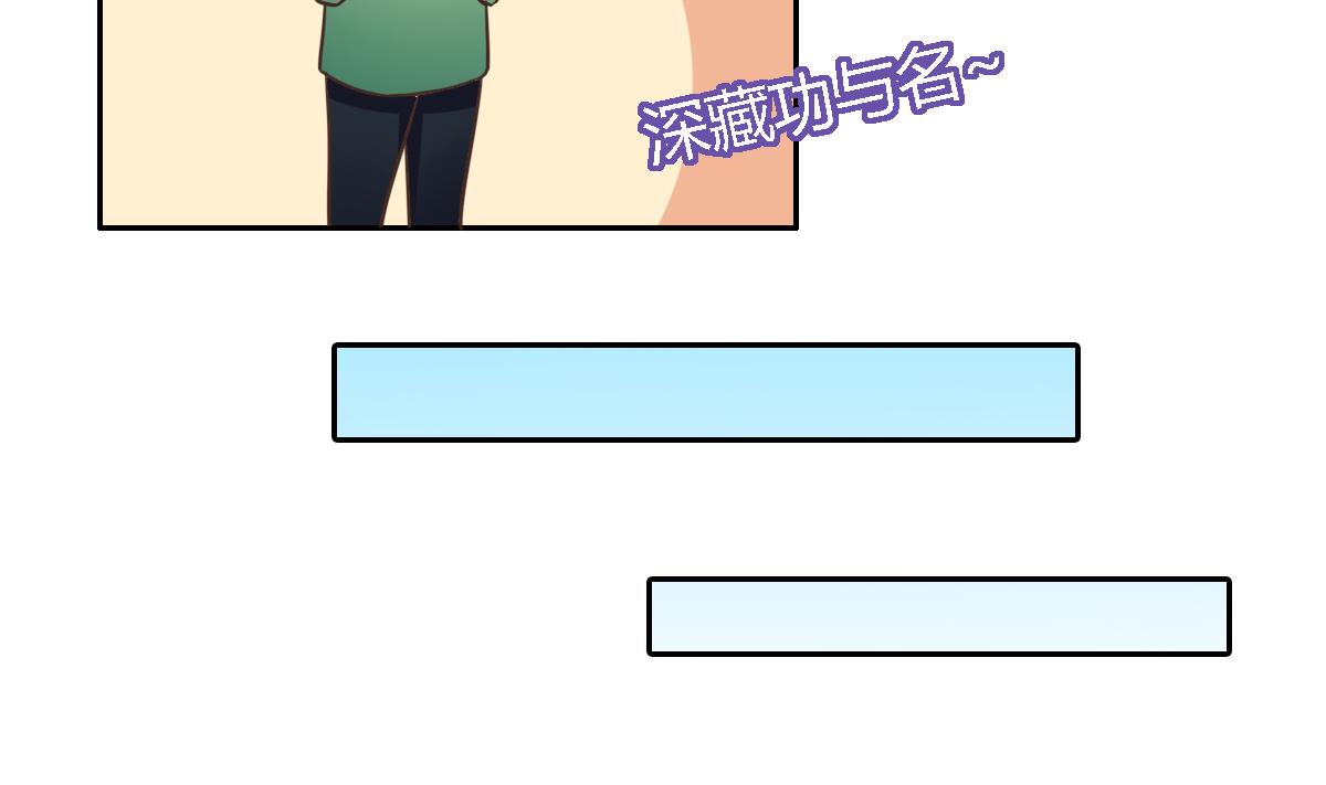 第9话 吃瓜群众的力量(1/2)-第12话
