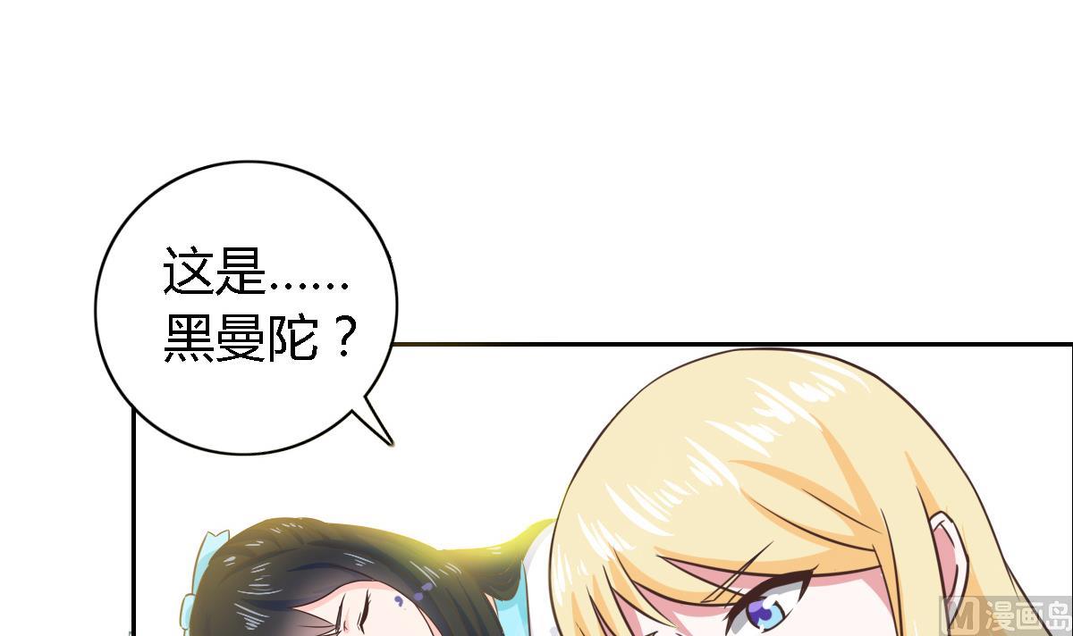 第9话 吃瓜群众的力量(1/2)-第12话