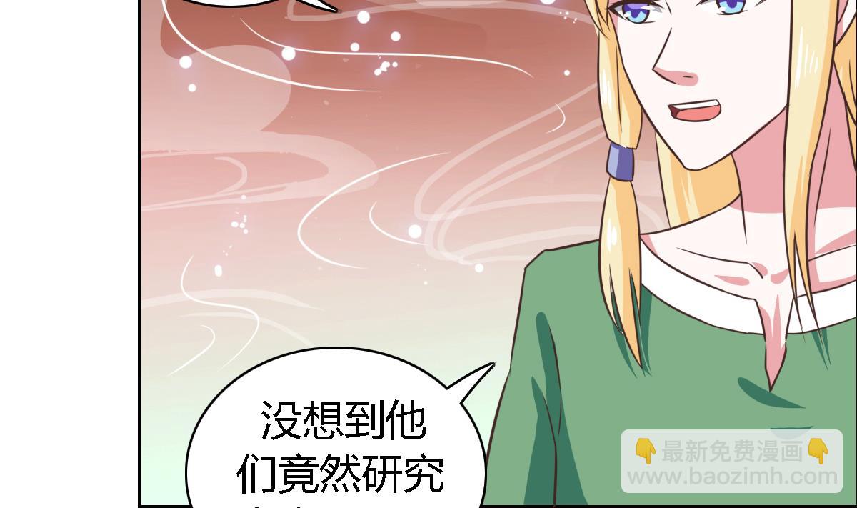 第9话 吃瓜群众的力量(1/2)-第12话