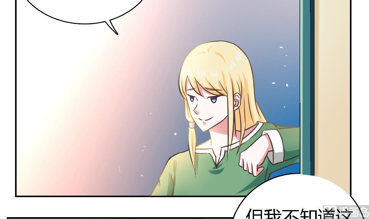 第9话 吃瓜群众的力量(1/2)-第12话