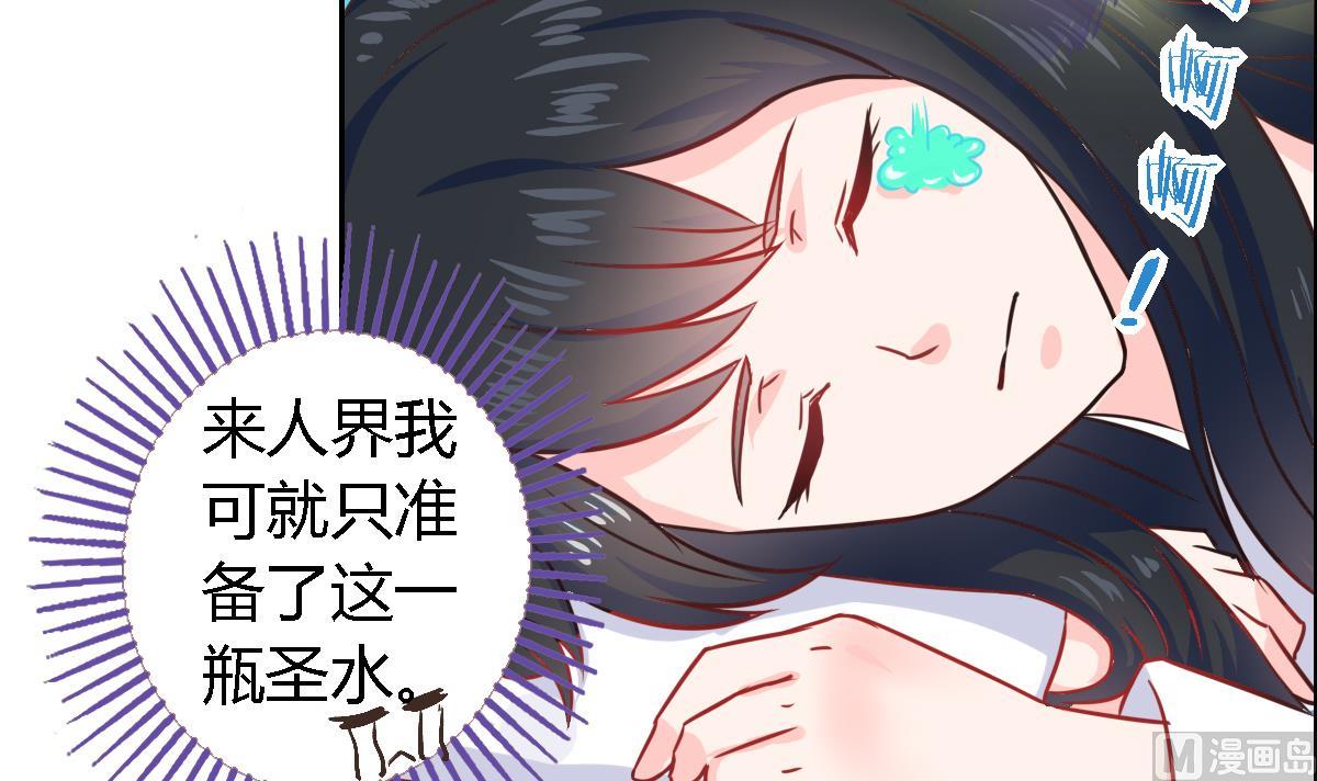 第9话 吃瓜群众的力量(1/2)-第12话