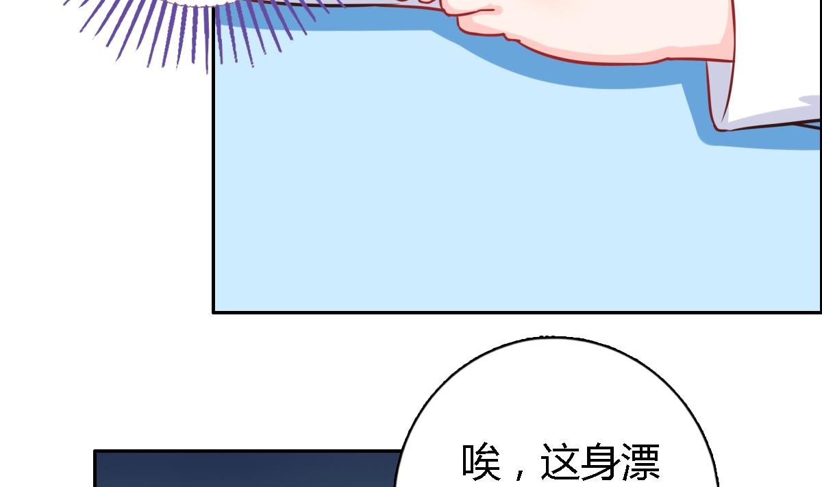 第9话 吃瓜群众的力量(1/2)-第12话