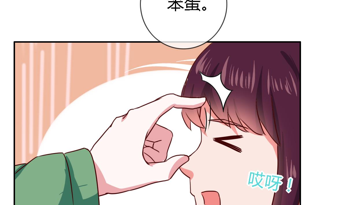 第9话 吃瓜群众的力量(1/2)-第12话