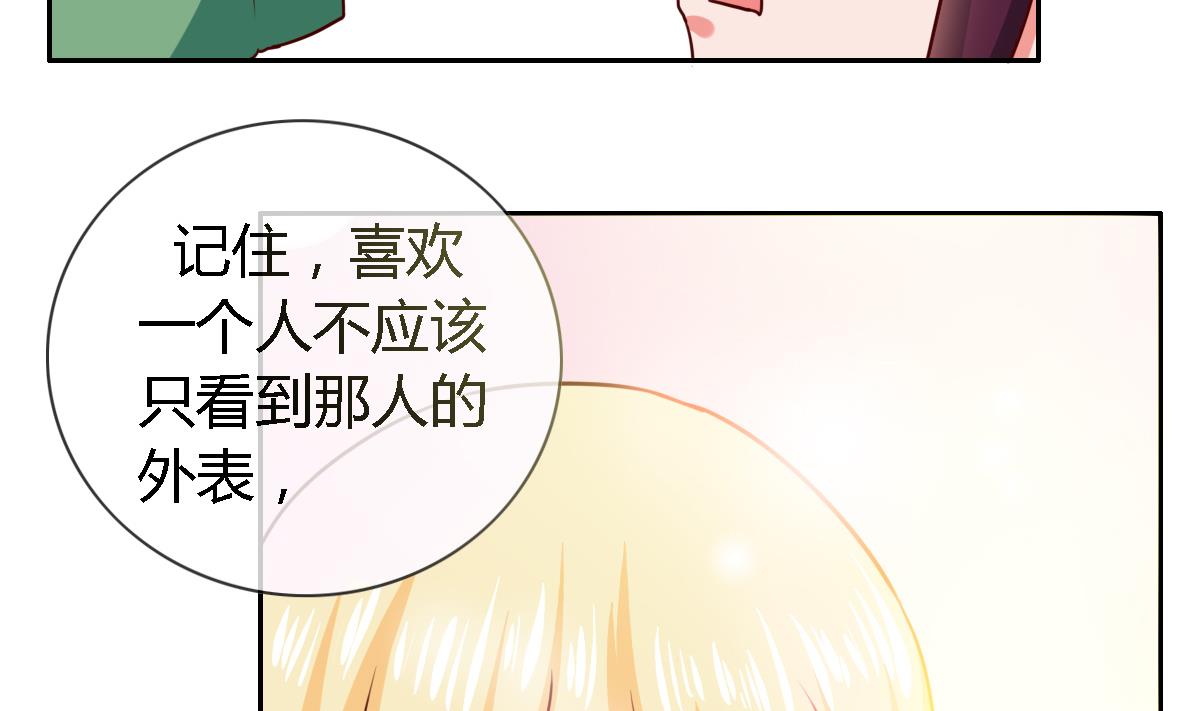 第9话 吃瓜群众的力量(1/2)-第12话
