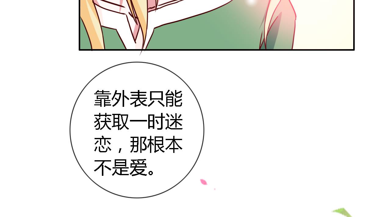 第9话 吃瓜群众的力量(1/2)-第12话