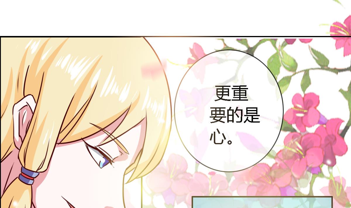 第9话 吃瓜群众的力量(1/2)-第12话