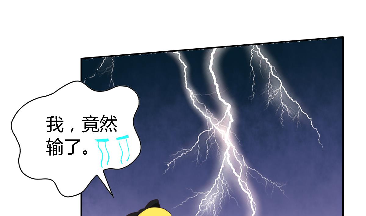 第9话 吃瓜群众的力量(1/2)-第12话
