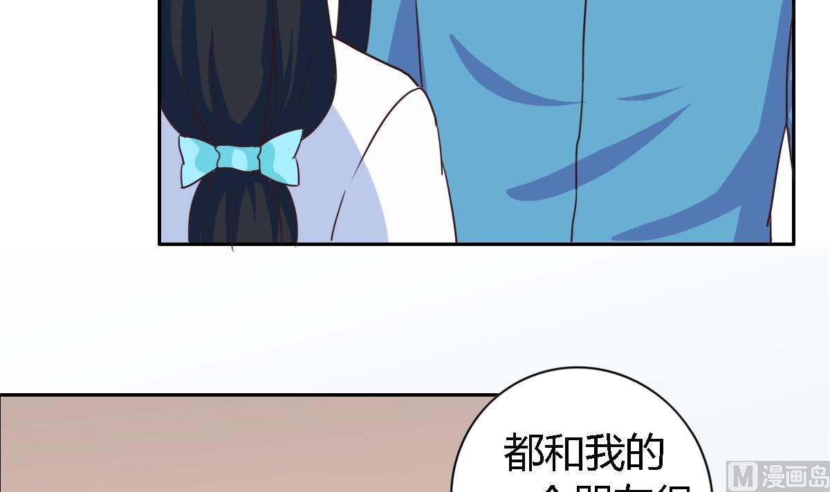 第10话 方岚喜欢的人(1/2)-第14话