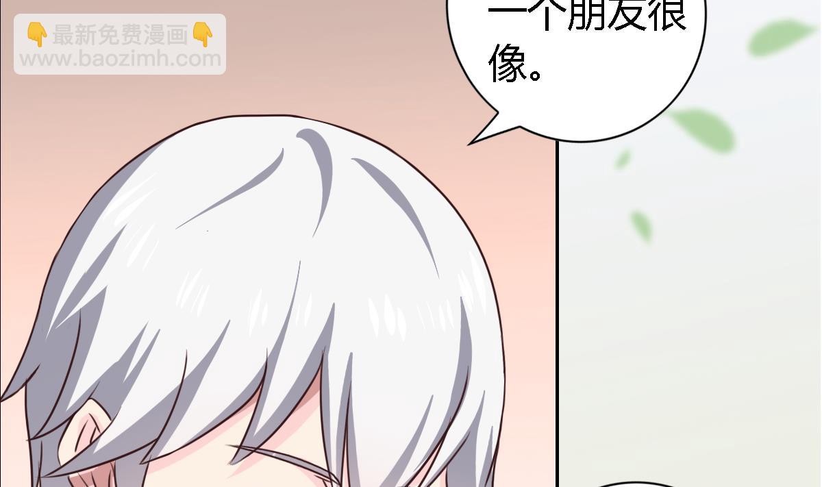 第10话 方岚喜欢的人(1/2)-第14话