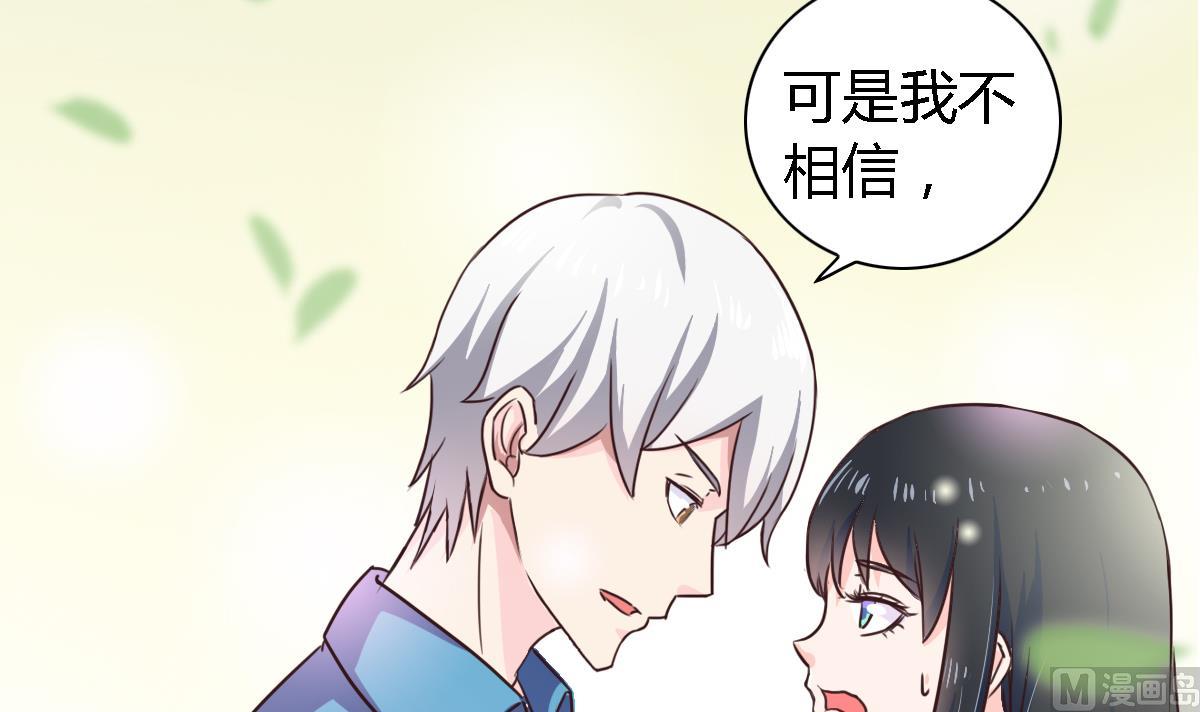 第10话 方岚喜欢的人(1/2)-第14话