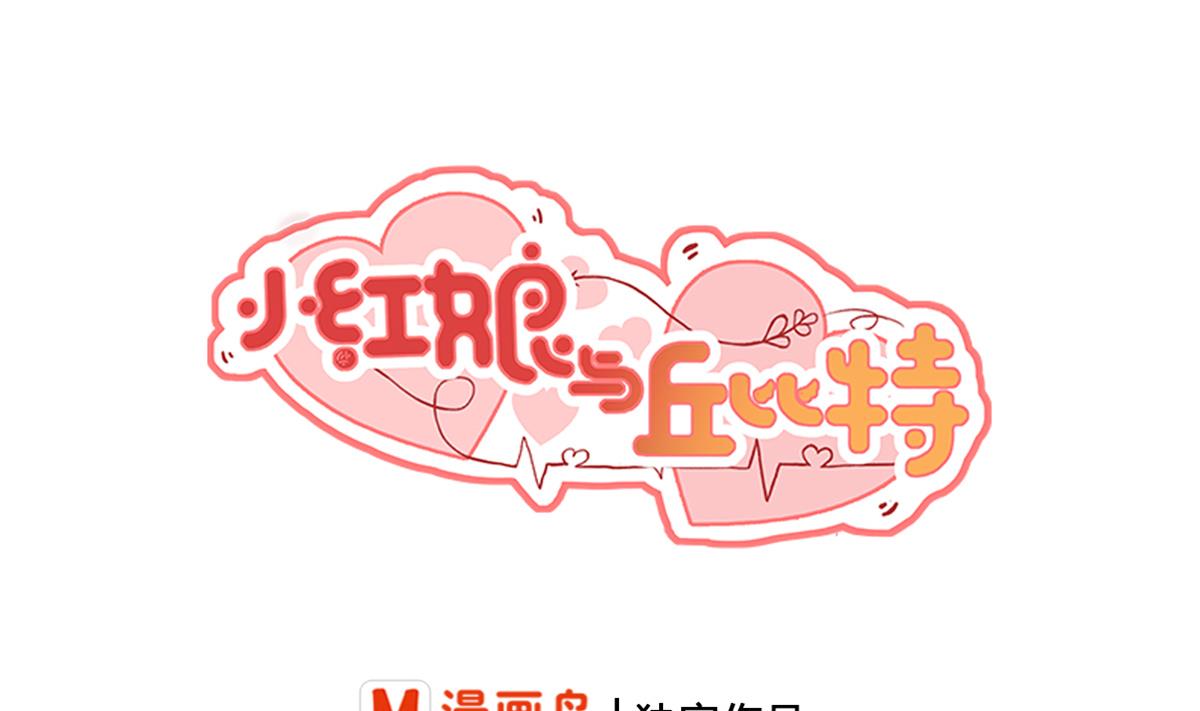 第12话 约定-第16话