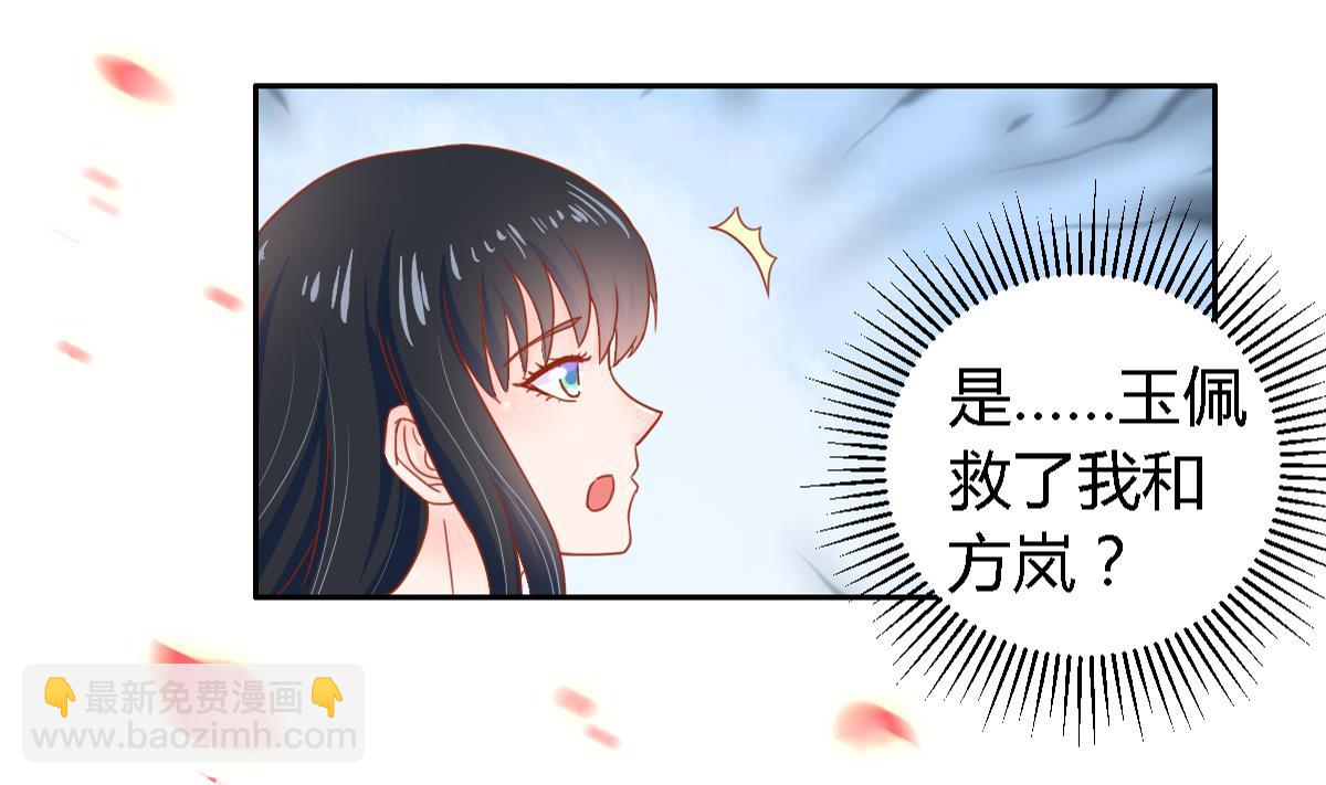 第12话 约定-第16话