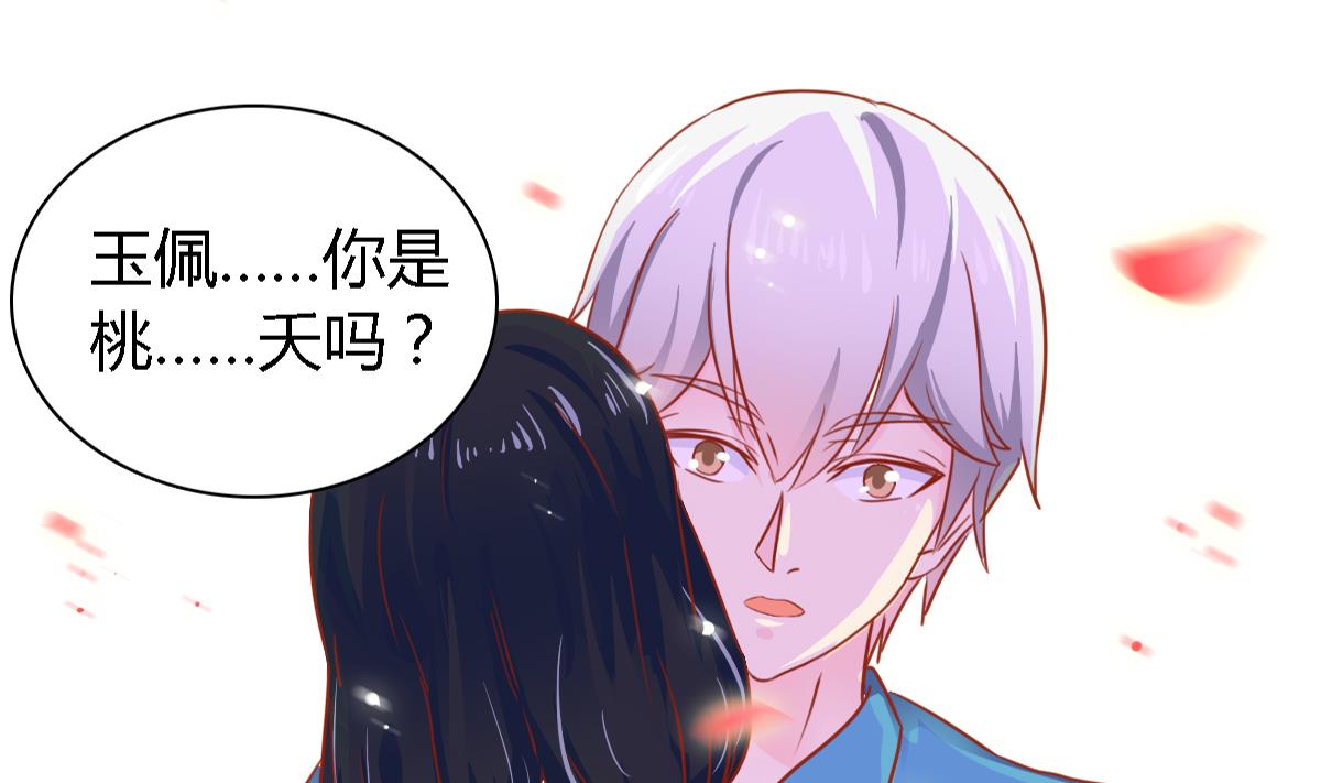 第12话 约定-第16话