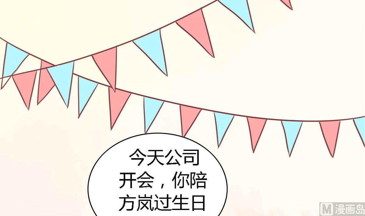 第12话 约定-第16话