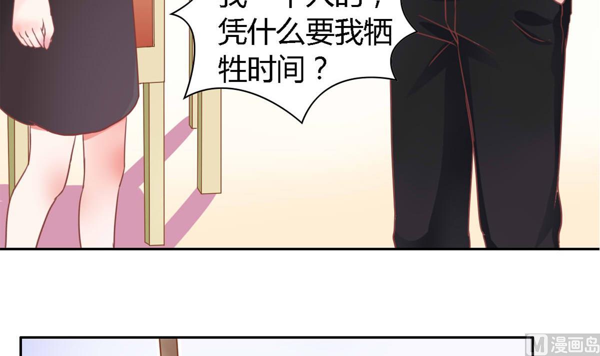 第12话 约定-第16话