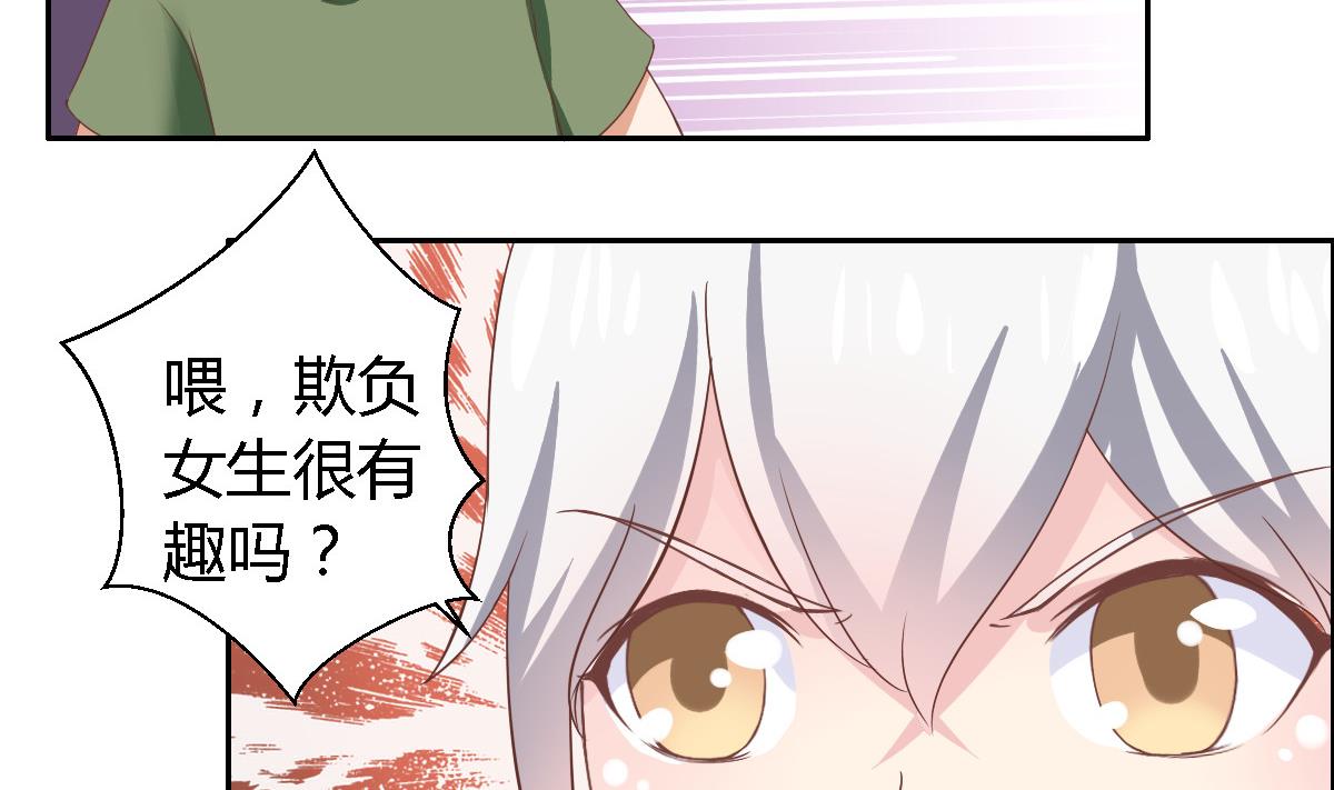 第12话 约定-第16话