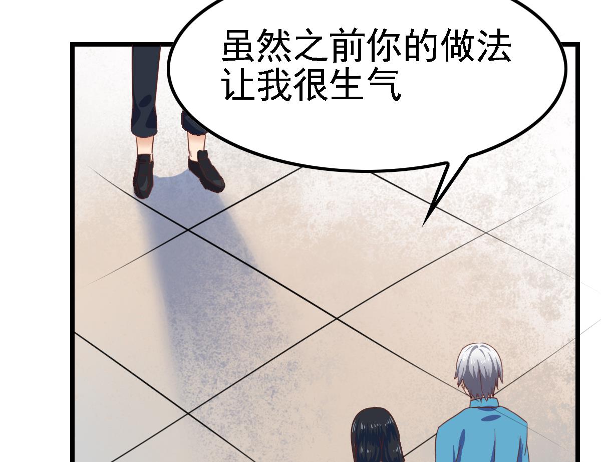 第14话 愿赌服输吗-第18话