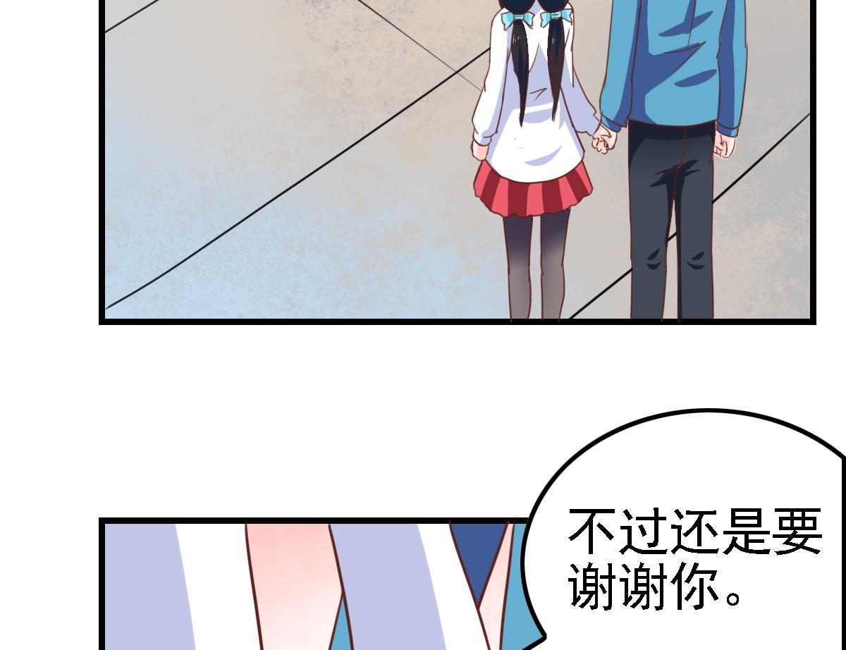 第14话 愿赌服输吗-第18话
